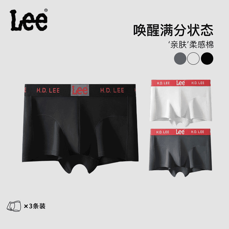 Lee【款】透气本命年棉内裤男士亲肤无痕四季内裤3条装其他挂装|undefined