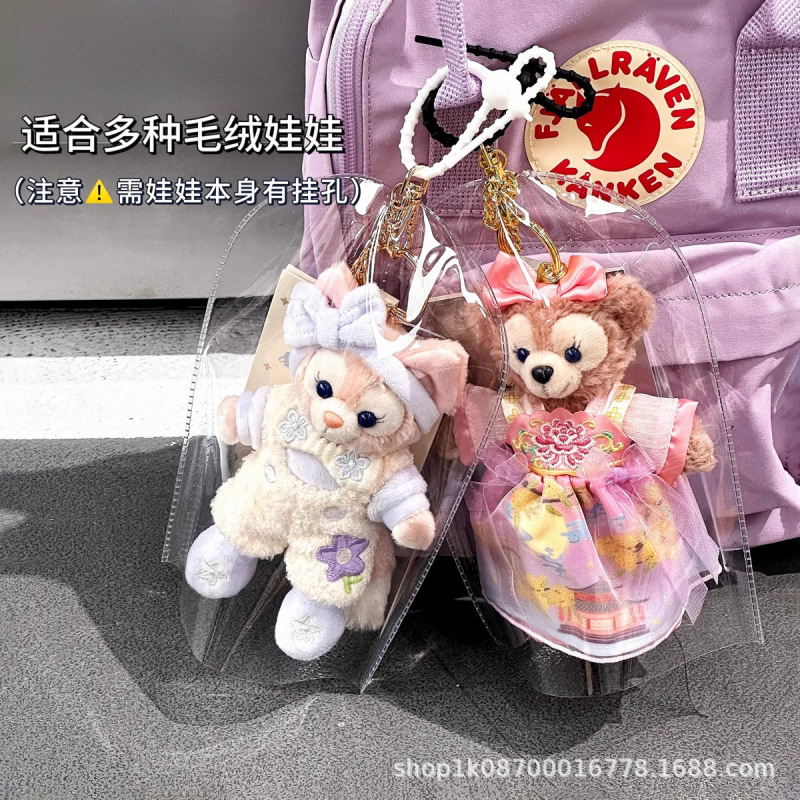 人形ストラップ保護カバー玲娜貝児星黛露キーホルダーバッグ防塵袋人形人形人形人形透明|undefined