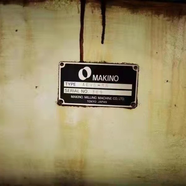 牧野MAKINO AEV5-85数控铣床　工作台1180×410mm