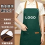 印字新款防油防水围裙