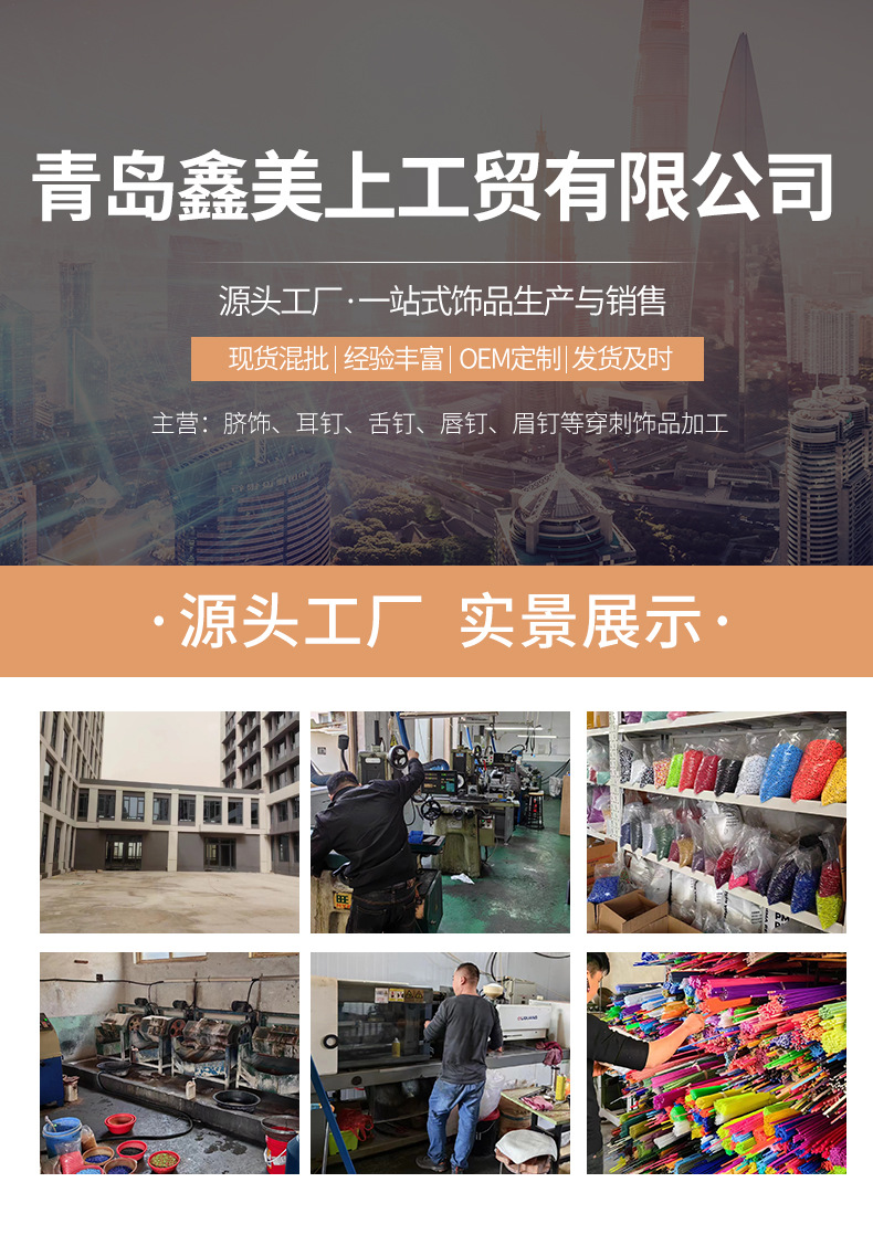 工厂1