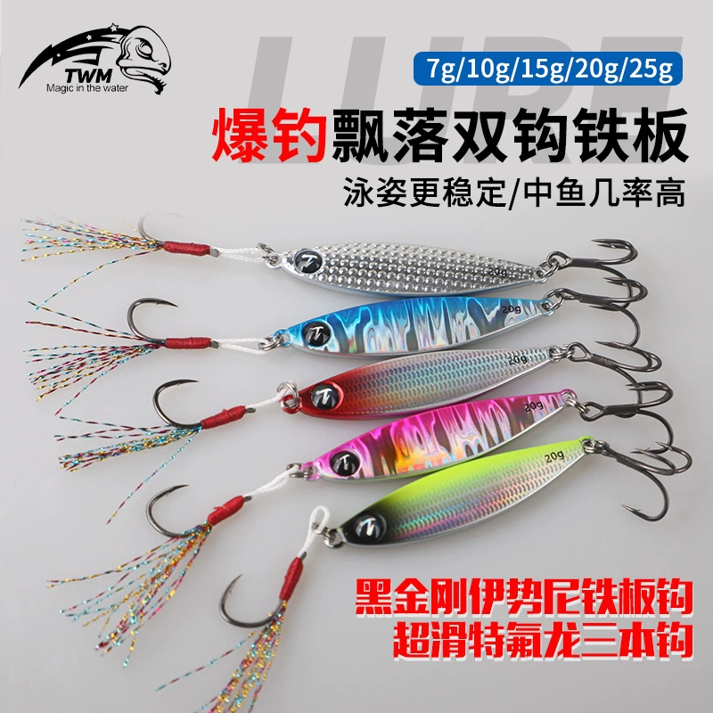 TWM взрывная рыболовная приманка, железная пластина, черный алмаз, железная пластина, крючок, супер скользкий тефлоновый трехкрючковый басс-приманка