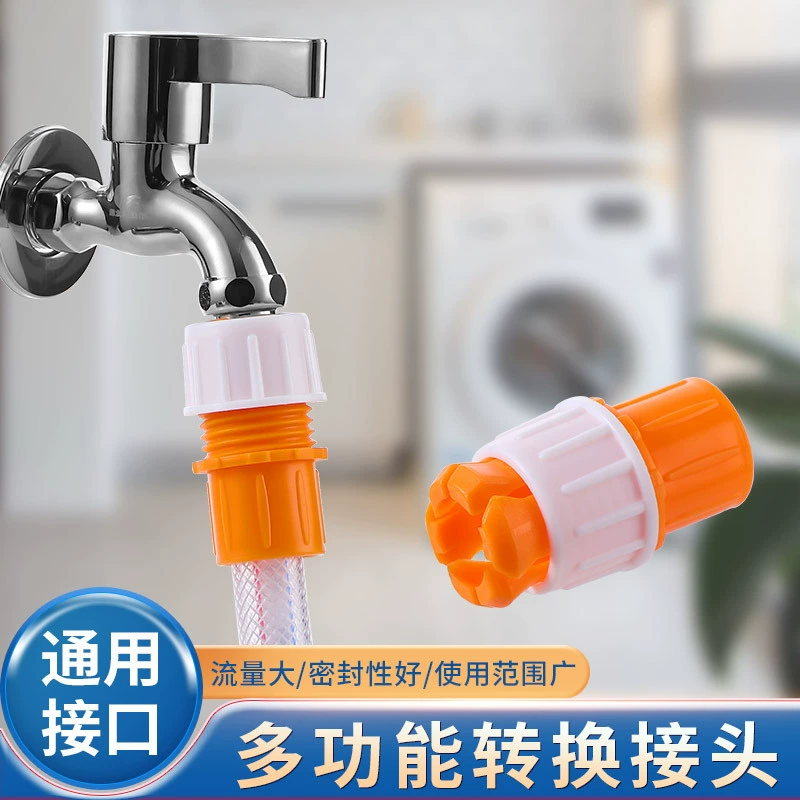 Т-образный соединительный шланг для крана к жесткой пластиковой водопроводной трубе, быстроразъемный переходник для аксессуаров для автомойки и водяных пистолетов