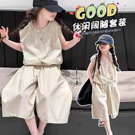 韩国女童夏装套装2026新款儿童无袖上衣裤子两件套女孩时髦衣服潮
