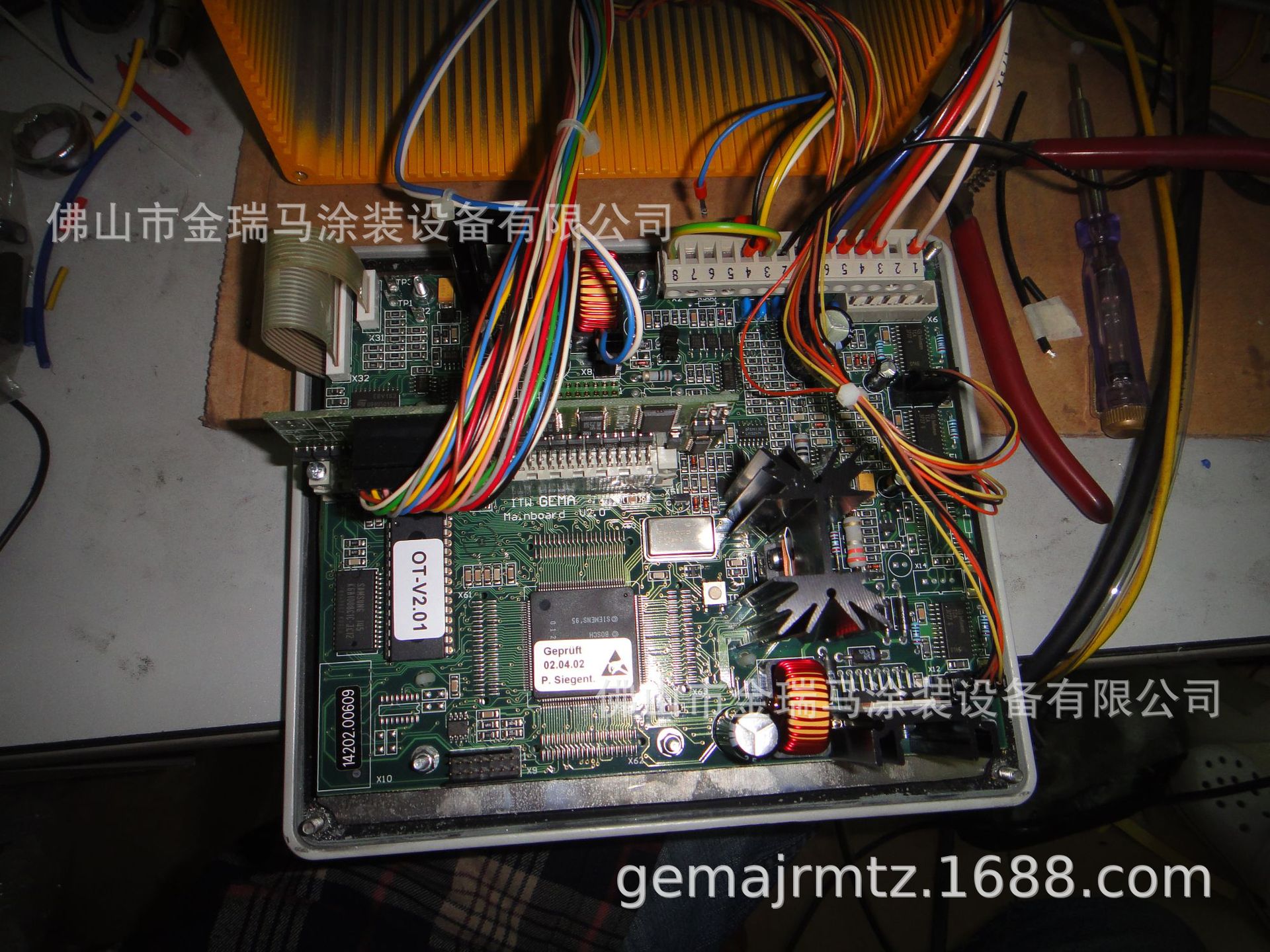 供应金马EASY主板 EASY电磁阀 EASY控制器 EASY马达