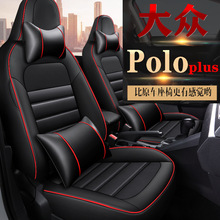 HMGJm춴POLO plus܇܇| ȫļ|