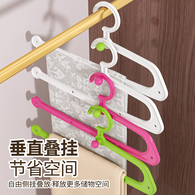 收纳多功能裤架塑料衣架家用成人衣挂无痕晾衣架衣撑衣柜防滑|undefined