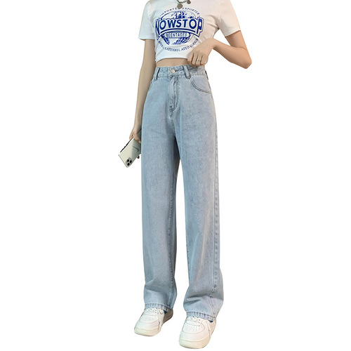 Actual shot of spring and autumn jeans for women 2022 small high-waisted slimming straight wide-leg floor-length pants