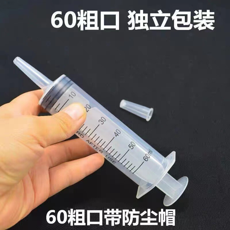 60ml Large-Mouth Liquid Food Feeder, Liquid Food Booster, Nasal Feeding Device, Large-Capacity Syringe for Medical and Home Use 60ml Large-Mouth Liquid Food Feeder, Liquid Food Booster, Nasal Feeding Device, Large-Capacity Syringe for Medical and Home Use