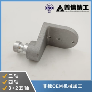铝合金 零部件加工 放电加工 切割组装等部品 cnc加工定制