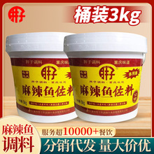 ���������~�{��Ͱ�bˮ���~�{��3kg����~���ϲ���������ؑc���l