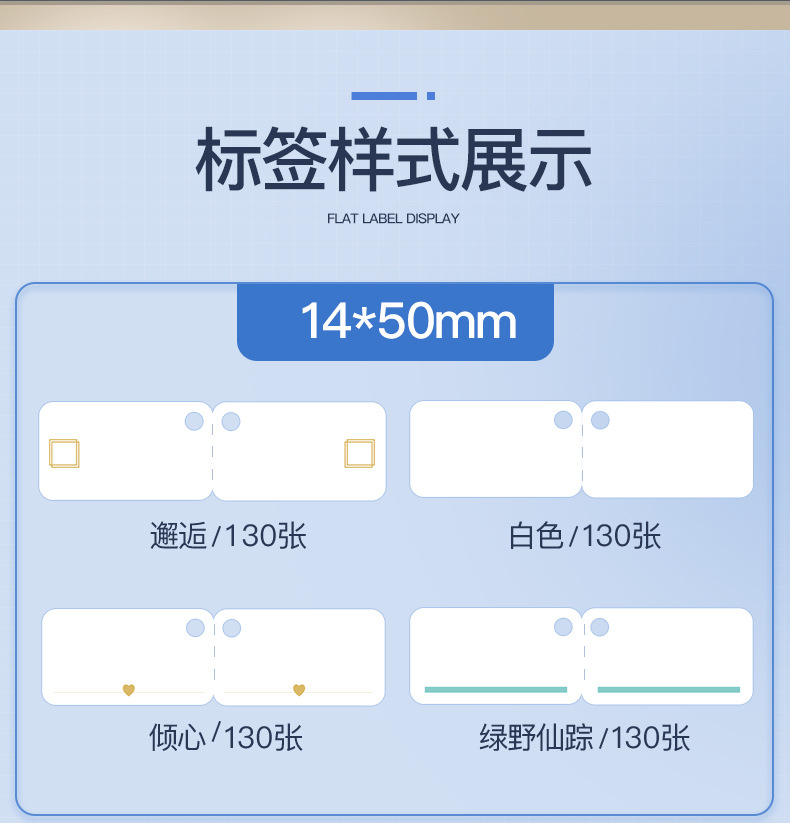 Jingchen D11 Jewelry Label Paper: Thermal, Non-Adhesive, Waterproof Price Tags for Silver Accessories & Jewelry – Hang Tags with Price Indicators