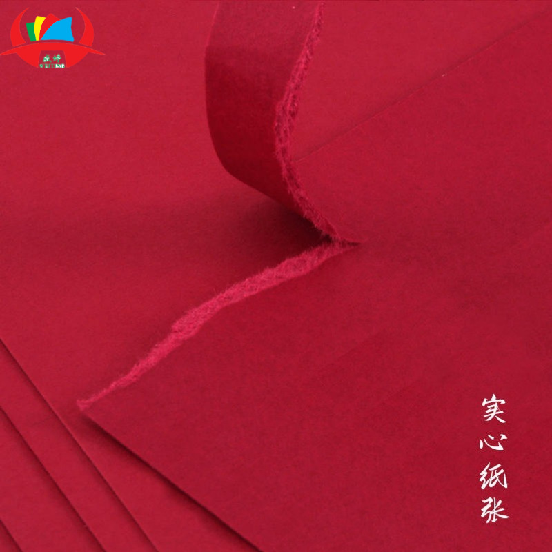 Cartón rojo completamente abierto pulpa de madera pura rojo A4 cartón duro cartón engrosado rojo chino papel duro Rojo Tarjeta roja de doble cara