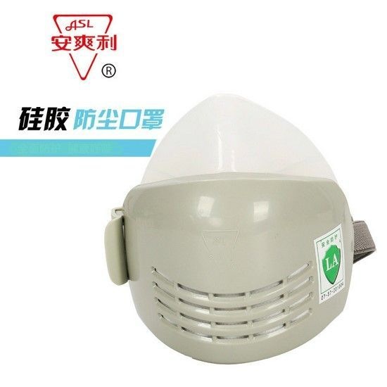 安爽利307G型硅胶防尘口罩 煤矿打磨装修KN95工业防粉尘面具面罩