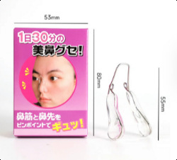 美しいノーズクリップ 3D きれいな鼻矯正アーティファクト 鼻筋高め装置 鼻翼を減らす 鼻矯正装置