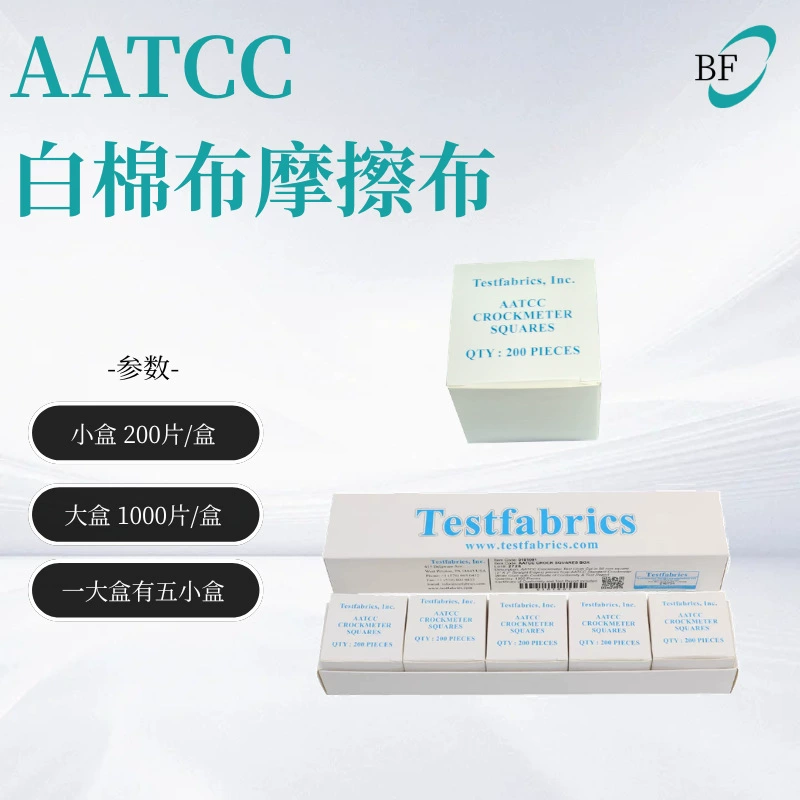 Фрикционная ткань, фрикционная ткань ITCC, мелкая хлопчатобумажная ткань