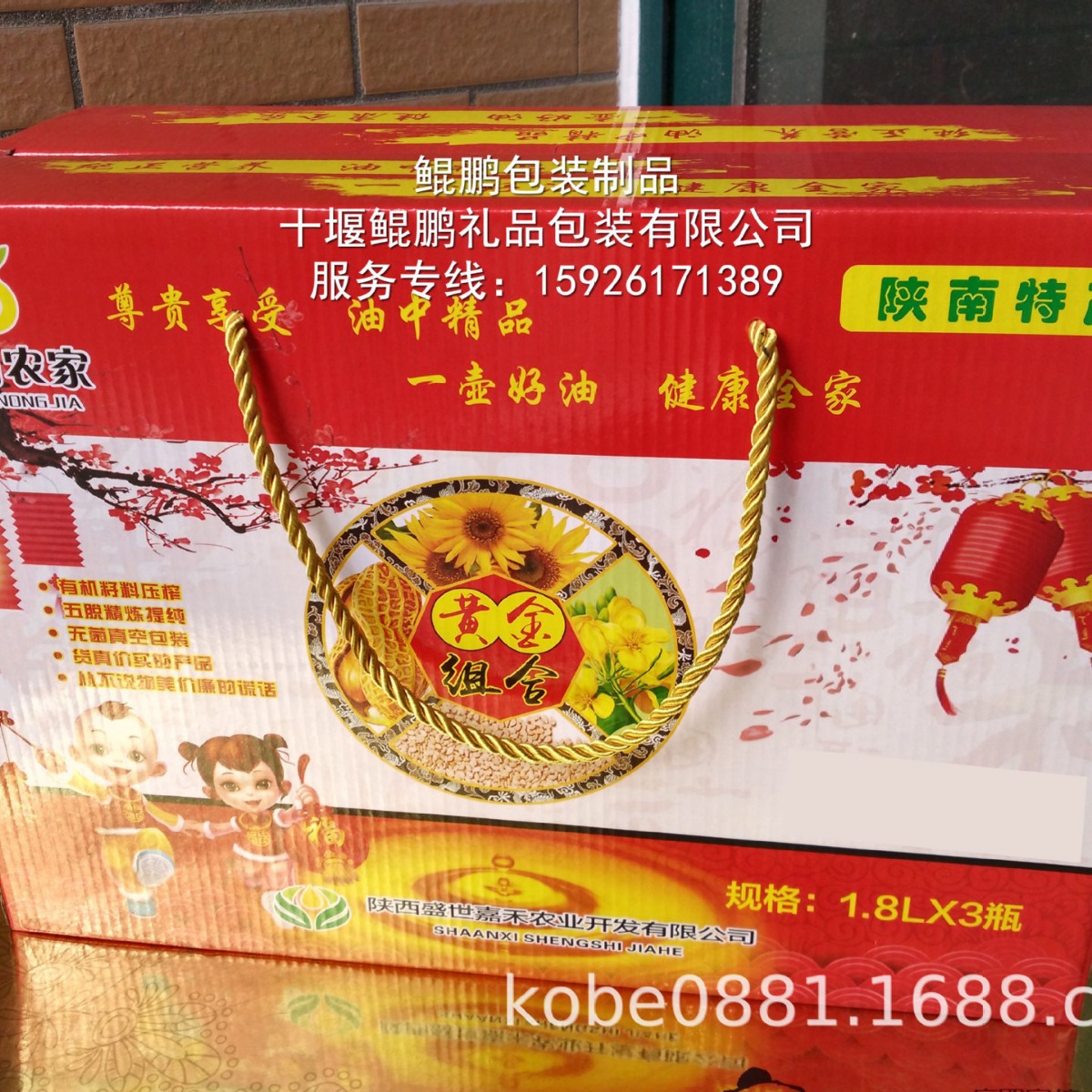 白河特产盒/白河土特产包装盒/白河月饼盒/白河茶叶盒/白河鸡蛋盒