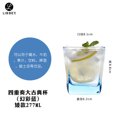 Cuarteto Sinfonía azul corto 277ml