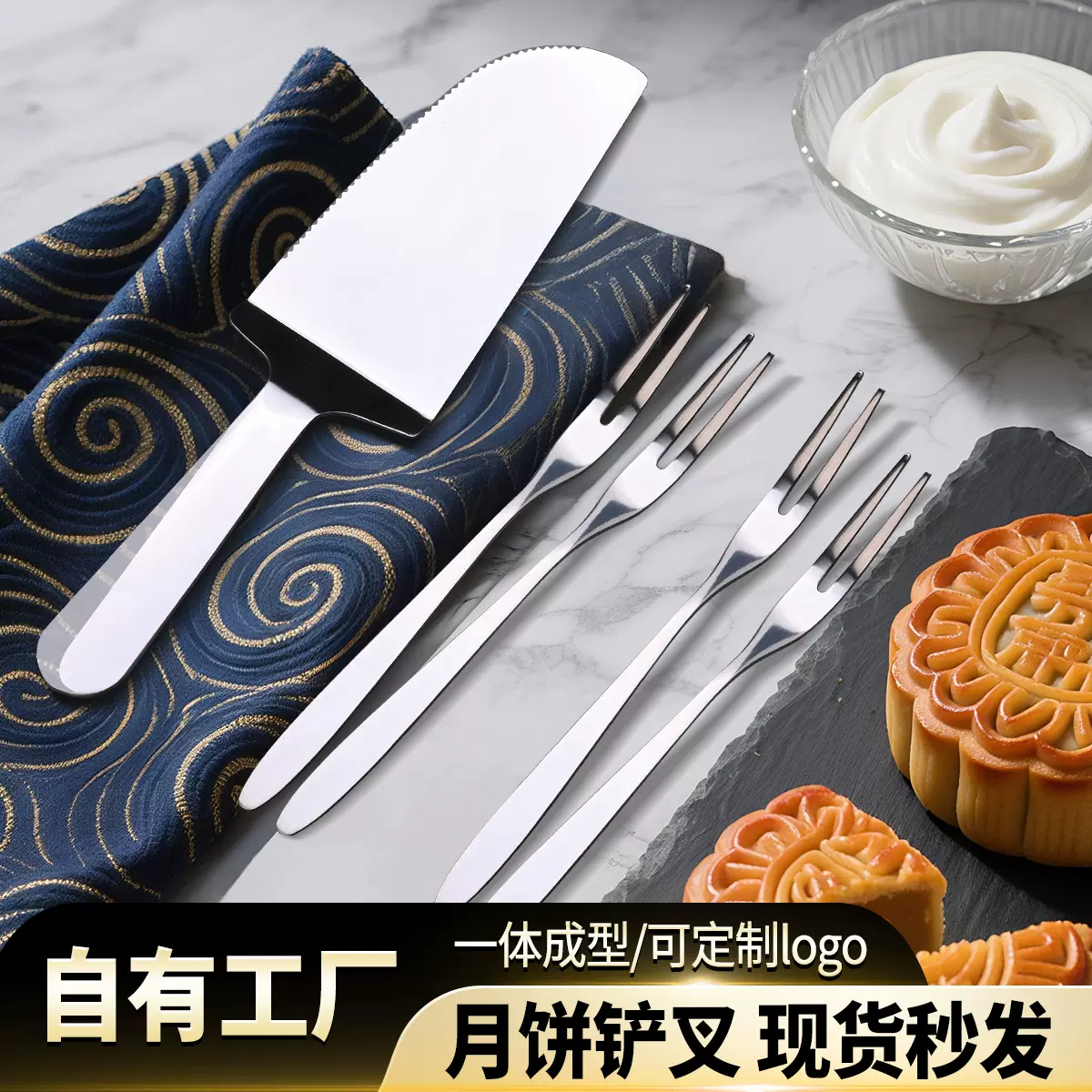 厂家直供不锈钢蛋糕刀铲甜品叉披萨铲月饼铲水果叉月饼叉刀叉套装