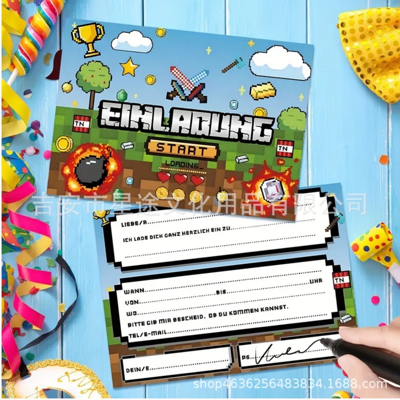 ドイツのビデオゲームの誕生日パーティー招待カード ピクセルをテーマにしたパーティーの招待状|undefined