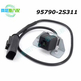 95790-2S311 Is Suitable for Hyundai Kia Sportage Hyundai Ix35 Auto Parts Reversing Camera