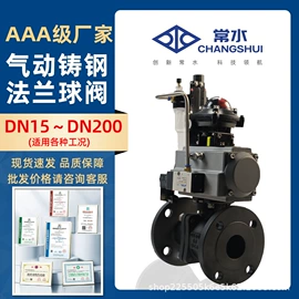 蝶阀;球阀;止回阀