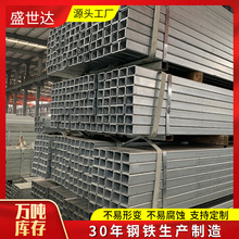 �S��Q235B��\����40*40����\��䓹ܾ��ι���\��ͨ���﷽��