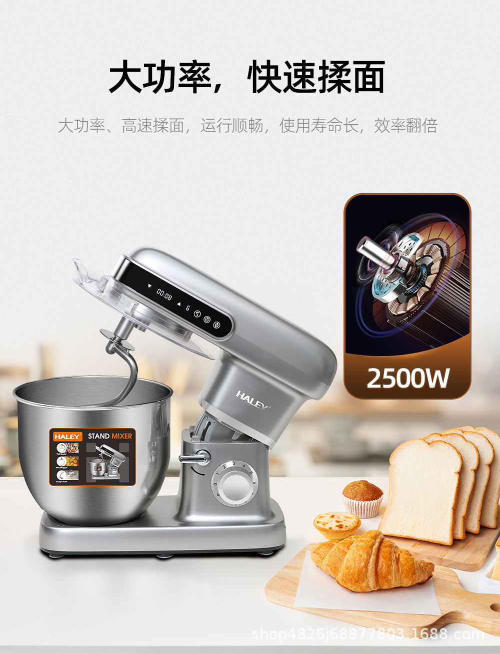 HALEY欧规跨境12L和面机多功能料理机厨师机