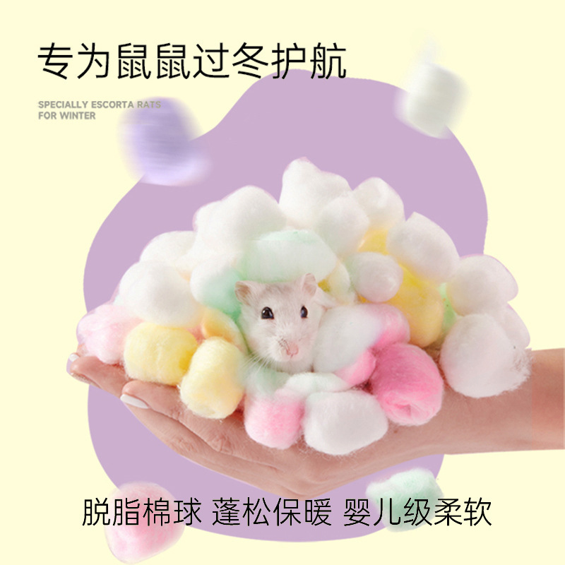 Tuyichen ハムスター紙綿卸売綿パッド冬暖かい脱脂綿ボール冬用品暖かいアーティファクト|undefined