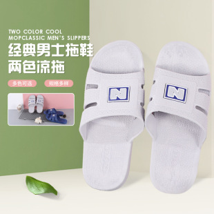 ���l�������ʿƽ�כ��� PVC�ҾӼ�ɫ��Ь ע�����e��ĸ�Dһ����