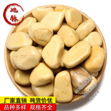 ��Ȼ�SϞʯ��ʯԭʯ���w���S�΃�ͯ�̌W�ԵV�����ھ�Vʯ�˱�