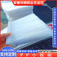 ���պ��ˢ�I����PP��lˢ ���I�坍ëˢ�l ���m��ˮ�T���ܷ�lˢ