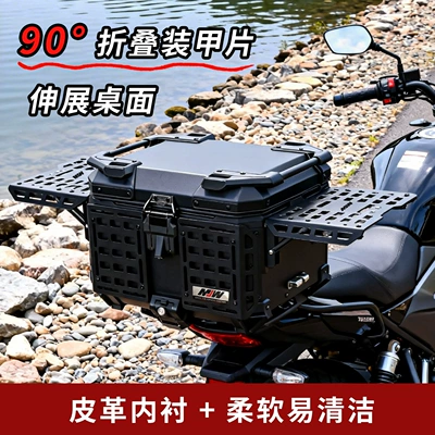Motorcycle Mjw45L55L Multifunctional New: Motorcycle trunk