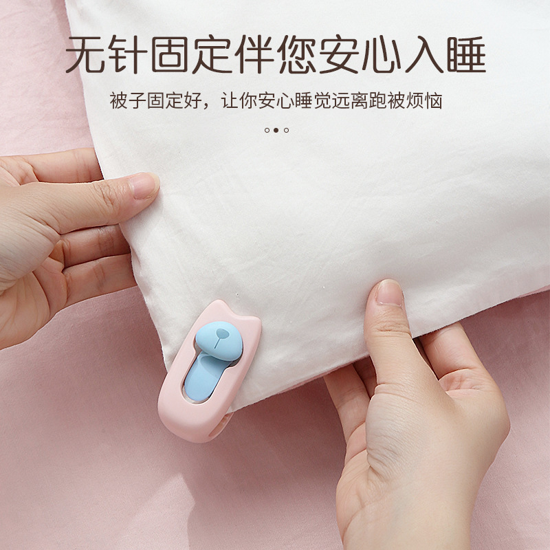布団固定器針なし安全シーツ布団カバー固定神器取り外し可能無痕防走滑り止め布団位置決め|undefined