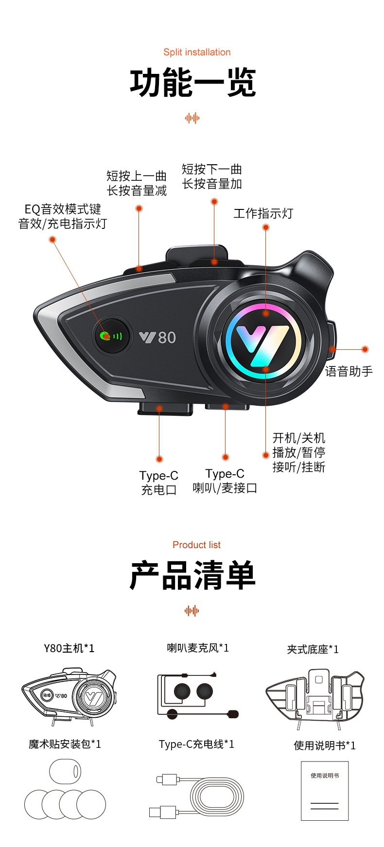 Helmet Bluetooth Headset Motorcycle Half Helmet Takeaway Rider Riding Long Endurance Intercom Motorcycle Full Helmet Built-In Headset