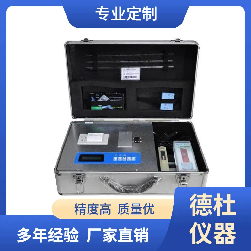 DT-ZY20 Детектор питательных веществ для растений