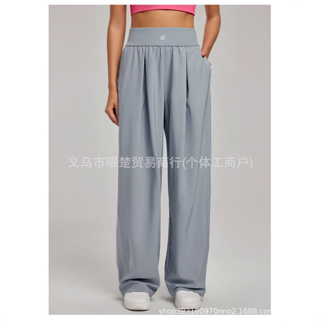 Trendy Foreign Trade Brand Al Summer Loose Yoga Pants for Women, Yoga Fitness Thin Style, Flattering and Comfortable High-Waisted Straight Wide-Leg
