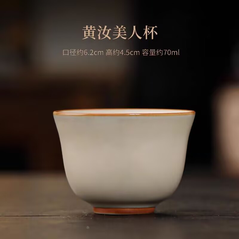 Taza del propietario Ru Kiln Taza individual de cerámica Taza de té Juego de té de Kung Fu Taza de té Taza de té de alta gama Tazón de té Especial