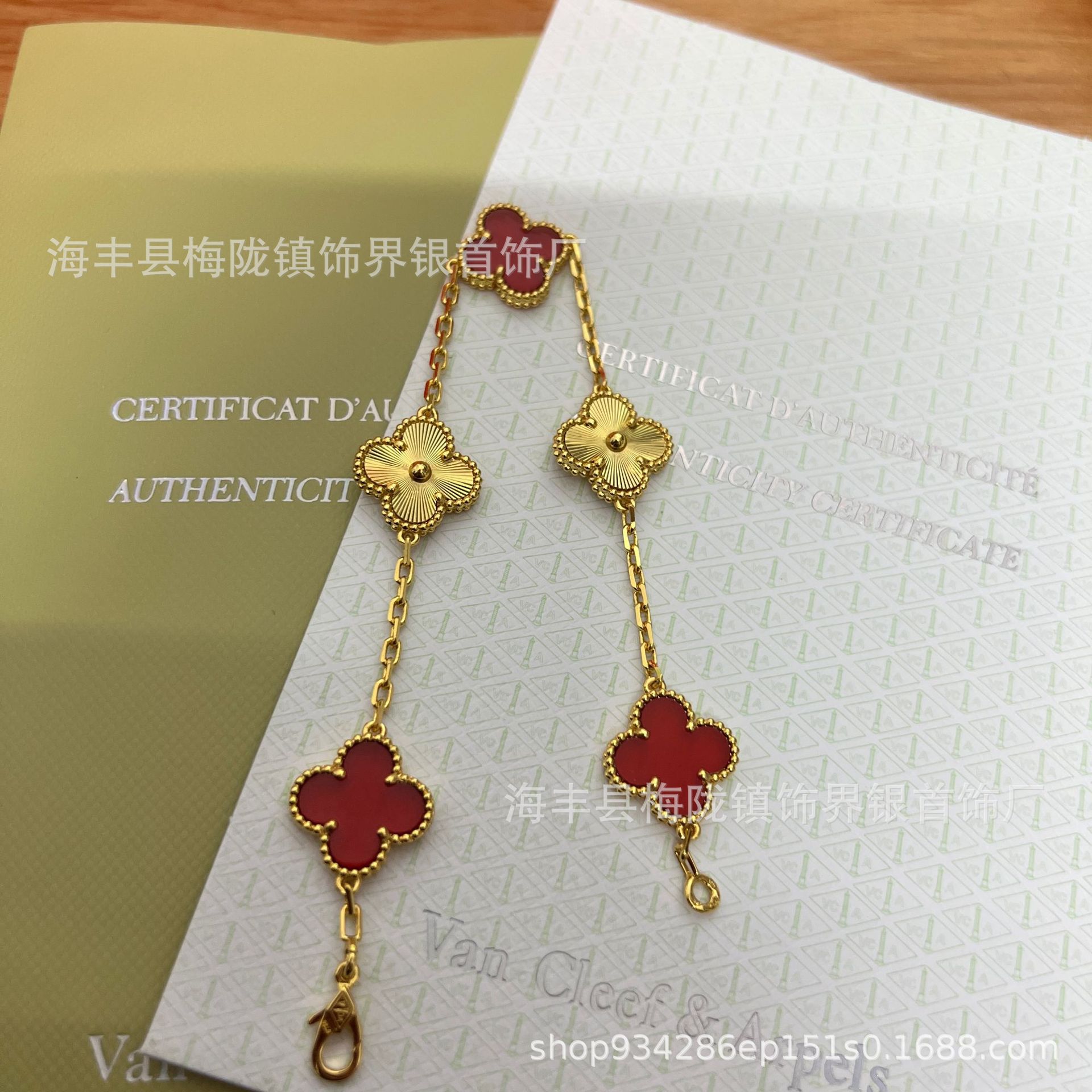 黄金色红玛瑙间镭射