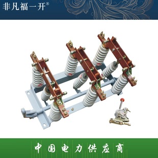 Factory Fuyi Power Supply Fuyi Disconnector GN6-10 Series Wall-penetrating Indoor High Voltage Disconnector