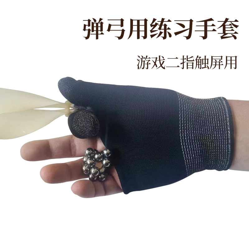 프리 사이즈 손가락에 관계없이 당구 왼손과 오른손을위한 게임 터치 스크린 장갑 용 새총 장갑