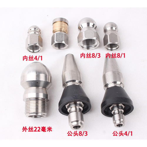 Wholesale car washing machine stainless steel high pressure nozzle water rat pipe cleaning and dredging nozzle multiple specifications