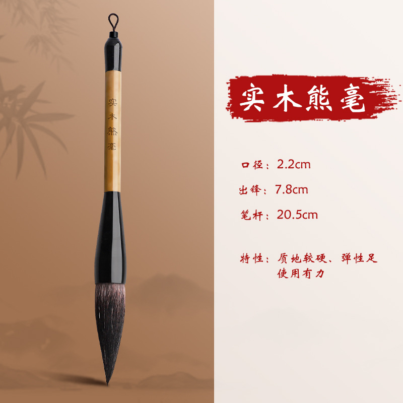 Cepillo de escritura grande cubo pluma de pelo comadreja pelo mezclado copla escritura copla especial extra grande de la primavera cuplete de elevación cubo grueso gran guión regular principiante conjunto