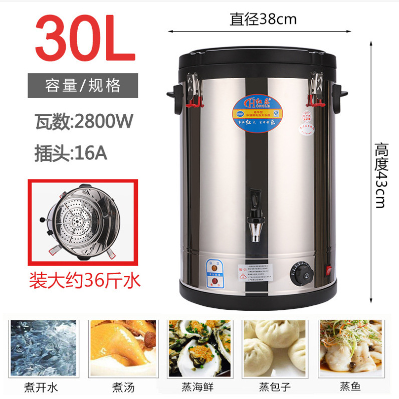 赤楽電気湯たんぽ保温一体業務用湯たんぽステンレス電熱湯たんぽ大容量湯たんぽ湯たんぽ|undefined