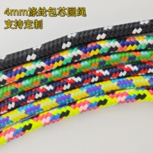 4mm��]��о�A�KDIY�����Kñ�K���K�b��K�YƷ�����ڰ��b�K���K