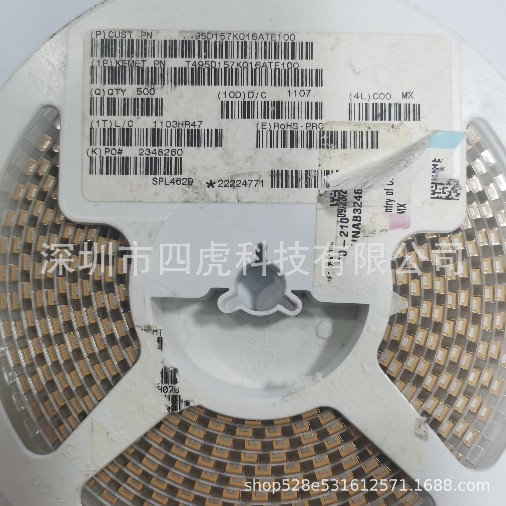 贴片钽电容 T495D157K016ATE100-16V150UF-D 印R+157低阻抗钽电容