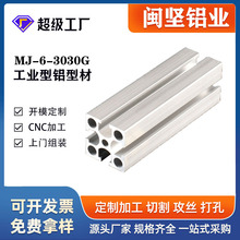 �Ϻ����I��ˮ���X�Ͳ� �Cе���o�ֹ��I�X�Ͳ�30*30G�X�Ͻ��Ͳ�