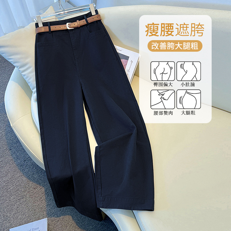 高腰西装阔腿裤女早秋季2025新款流行休闲裤小个子九分裤直筒裤子|undefined