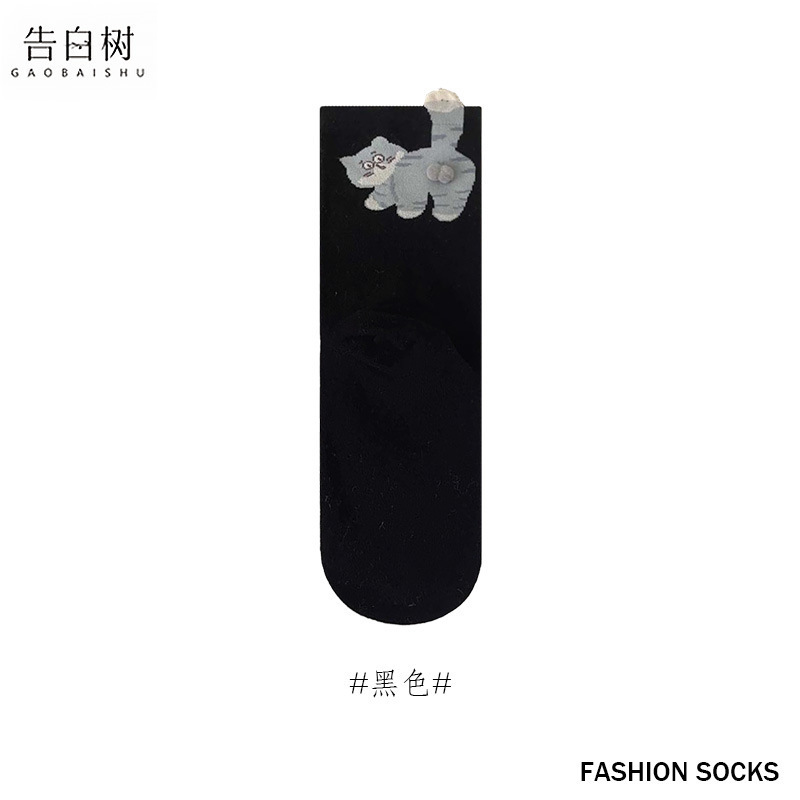 秋季袜子女可爱卡通叮当猫猫咪立体蛋蛋爆款ins风抽象搞怪中筒袜|undefined