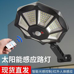 新型太陽光誘導街灯一体化庭灯照明人体誘導室外花園LED誘導灯
